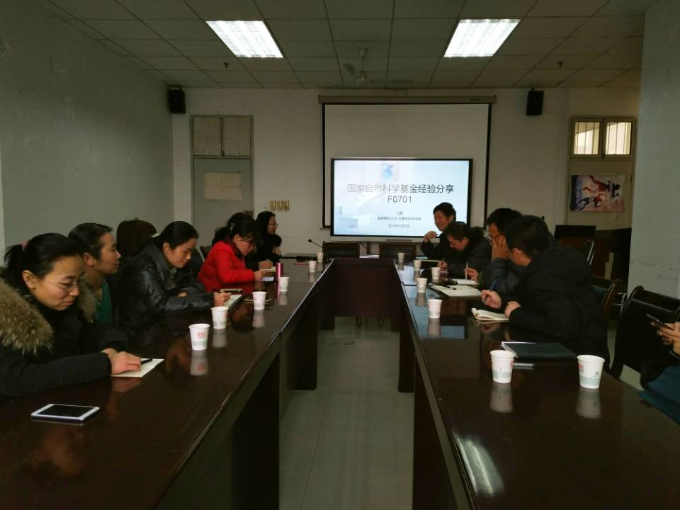 計(jì)算機(jī)學(xué)院成功舉辦國家自然科學(xué)基金專家咨詢與交流分享會(huì)